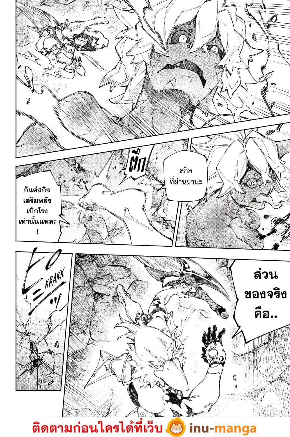 Manga-lc-com อ่านมังงะ อ่านการ์ตูน ออนไลน์ ฟรี Shangri-La Frontier ตอนที่ 1 2 3 4 5 6 7 8 9 10 11 12 13 14 ฟรี ไม่มีโฆษณา Manga-lc - อ่าน มังงะ อ่าน การ์ตูน ออนไลน์ อ่านมังงะ ฟรี