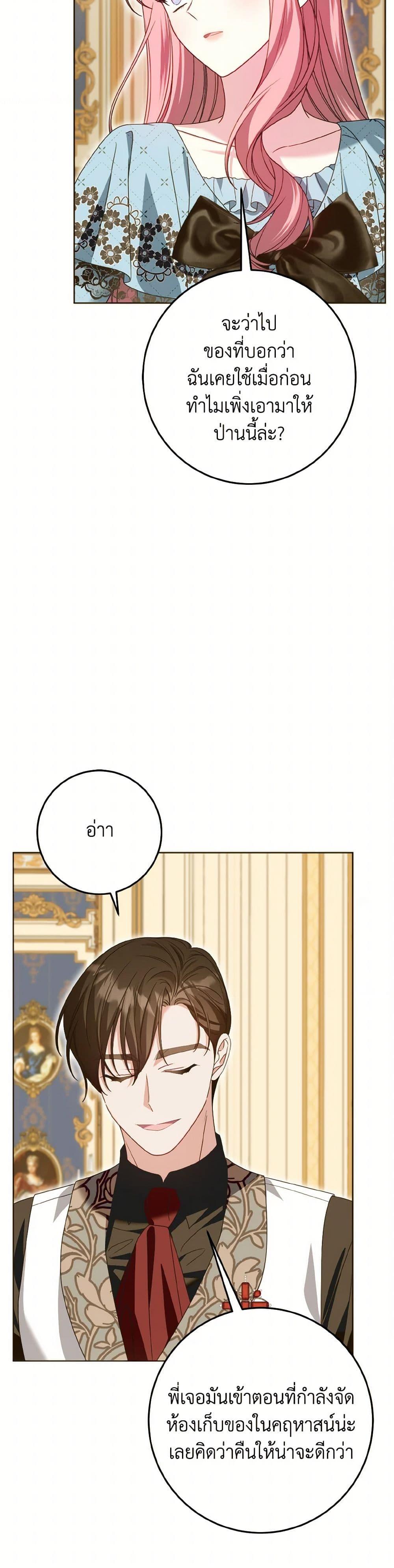 Manga-lc-com อ่านมังงะ อ่านการ์ตูน ออนไลน์ ฟรี I Met the Male Lead in Prison ตอนที่ 1 2 3 4 5 6 7 8 9 10 11 12 13 14 ฟรี ไม่มีโฆษณา Manga-lc - อ่าน มังงะ อ่าน การ์ตูน ออนไลน์ อ่านมังงะ ฟรี