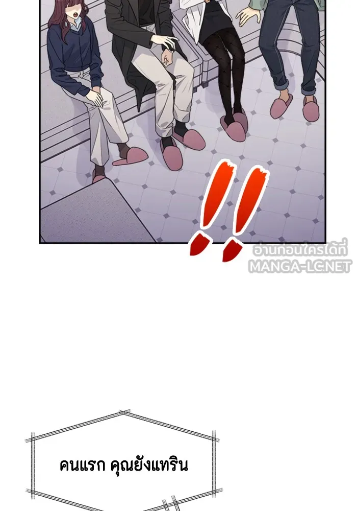 Couple Breaker ตอนที่ 27 รูปที่ 60
