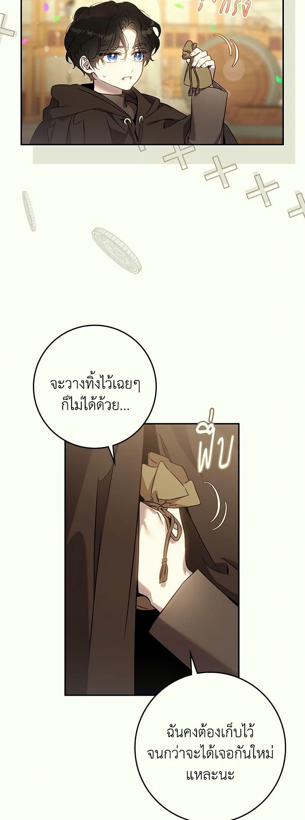 Manga-lc-com อ่านมังงะ อ่านการ์ตูน ออนไลน์ ฟรี The Taming of the Tyrant ตอนที่ 1 2 3 4 5 6 7 8 9 10 11 12 13 14 ฟรี ไม่มีโฆษณา Manga-lc - อ่าน มังงะ อ่าน การ์ตูน ออนไลน์ อ่านมังงะ ฟรี