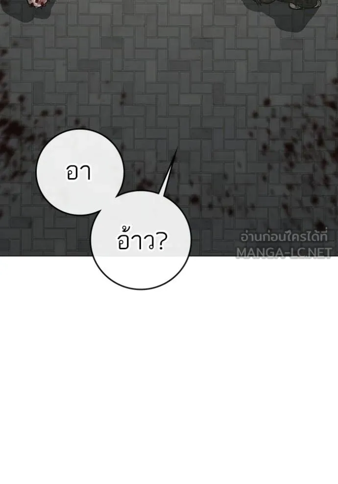 reality ตอนที่ 190 รูปที่ 195