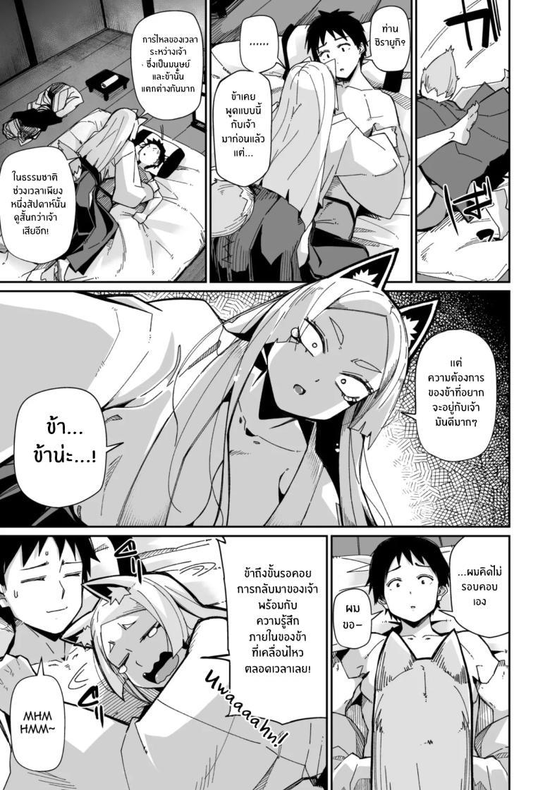 Doujin-Lc- อ่าน โดจิน มังฮวา เกาหลี ญี่ปุ่น จีน แปลไทย เทพจิ้งจอกรอไม่ไหวเเล้ว [MEETBAN] Oinari-sama wa mou Matenai! ตอนที่ 1 2 3 4 5 6 7 8 9 10 11 12 13 14 ฟรี ไม่มีโฆษณา อ่าน โดจิน Manhwa เกาหลี ญี่ปุ่น จีน เรามีครบ คัดมาให้เน้นๆ โดจิน 18+ รับประกันความฟินโดย  Doujin Lc