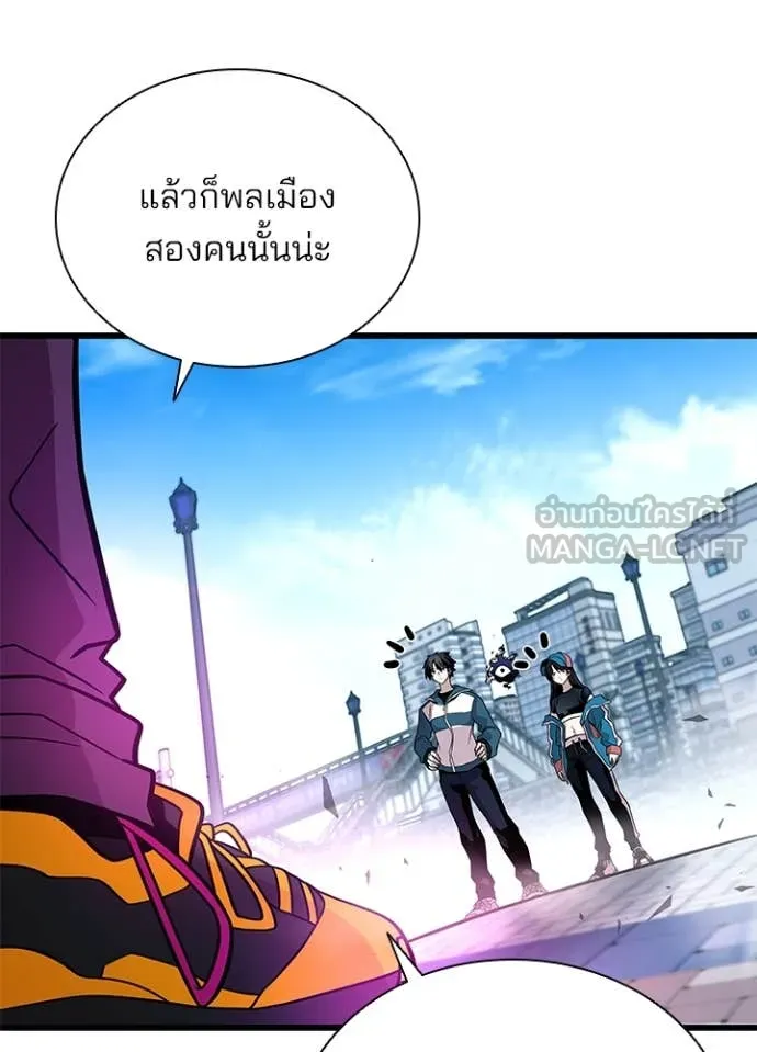 Villain to kill ตอนที่ 188 รูปที่ 89