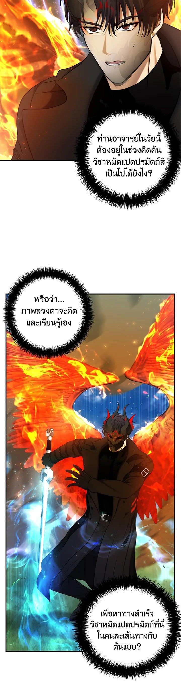 Manga-lc-com อ่านมังงะ อ่านการ์ตูน ออนไลน์ ฟรี Second Life Ranker ตอนที่ 1 2 3 4 5 6 7 8 9 10 11 12 13 14 ฟรี ไม่มีโฆษณา Manga-lc - อ่าน มังงะ อ่าน การ์ตูน ออนไลน์ อ่านมังงะ ฟรี