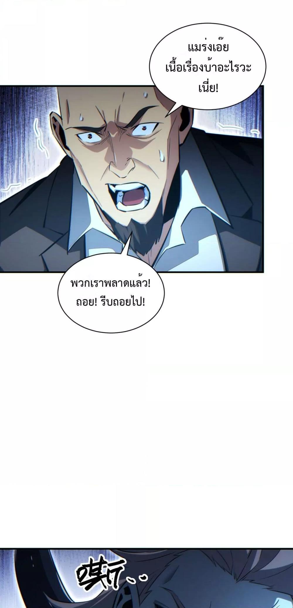 Manga-lc-com อ่านมังงะ อ่านการ์ตูน ออนไลน์ ฟรี Rebirthinthe ตอนที่ 1 2 3 4 5 6 7 8 9 10 11 12 13 14 ฟรี ไม่มีโฆษณา Manga-lc - อ่าน มังงะ อ่าน การ์ตูน ออนไลน์ อ่านมังงะ ฟรี