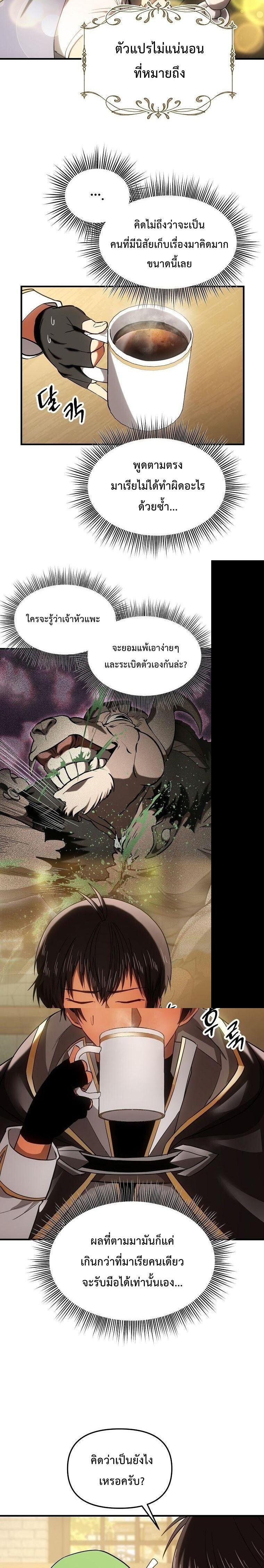 Manga-lc-com อ่านมังงะ อ่านการ์ตูน ออนไลน์ ฟรี Trapped In A Crazy World As An Extra ตอนที่ 1 2 3 4 5 6 7 8 9 10 11 12 13 14 ฟรี ไม่มีโฆษณา Manga-lc - อ่าน มังงะ อ่าน การ์ตูน ออนไลน์ อ่านมังงะ ฟรี