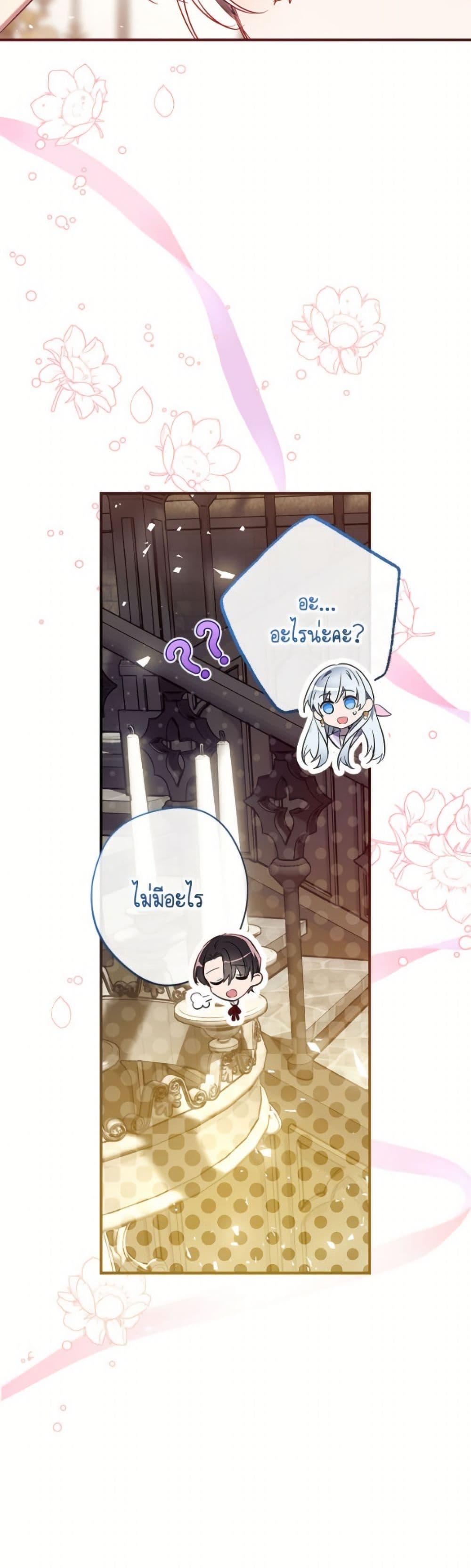 Manga-lc-com อ่านมังงะ อ่านการ์ตูน ออนไลน์ ฟรี Can We Become a Family ตอนที่ 1 2 3 4 5 6 7 8 9 10 11 12 13 14 ฟรี ไม่มีโฆษณา Manga-lc - อ่าน มังงะ อ่าน การ์ตูน ออนไลน์ อ่านมังงะ ฟรี