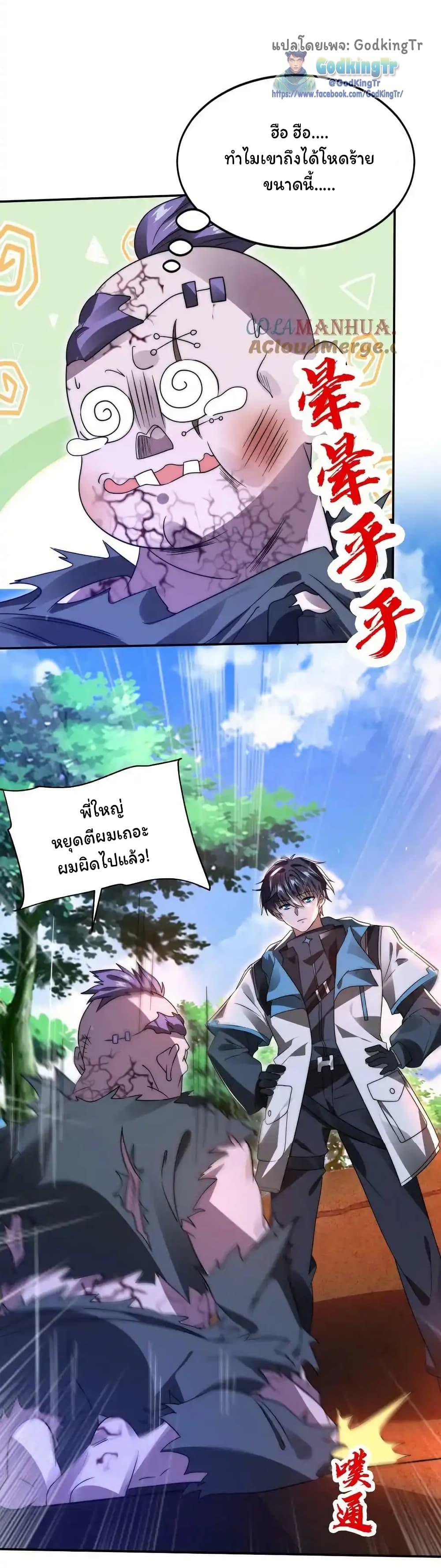 Manga-lc-com อ่านมังงะ อ่านการ์ตูน ออนไลน์ ฟรี Stockpiling Ten Thousand Tons of Pork During the Apocalypse ตอนที่ 1 2 3 4 5 6 7 8 9 10 11 12 13 14 ฟรี ไม่มีโฆษณา Manga-lc - อ่าน มังงะ อ่าน การ์ตูน ออนไลน์ อ่านมังงะ ฟรี