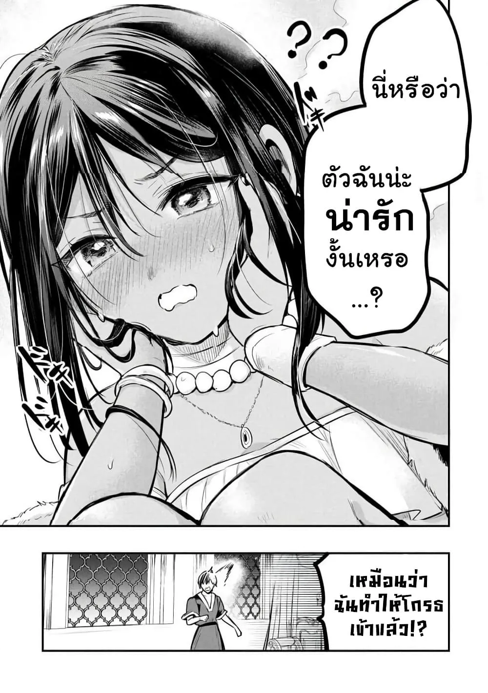 Manga-lc-com อ่านมังงะ อ่านการ์ตูน ออนไลน์ ฟรี Sun-ouji wa Tsuma ni Naritai ตอนที่ 1 2 3 4 5 6 7 8 9 10 11 12 13 14 ฟรี ไม่มีโฆษณา Manga-lc - อ่าน มังงะ อ่าน การ์ตูน ออนไลน์ อ่านมังงะ ฟรี