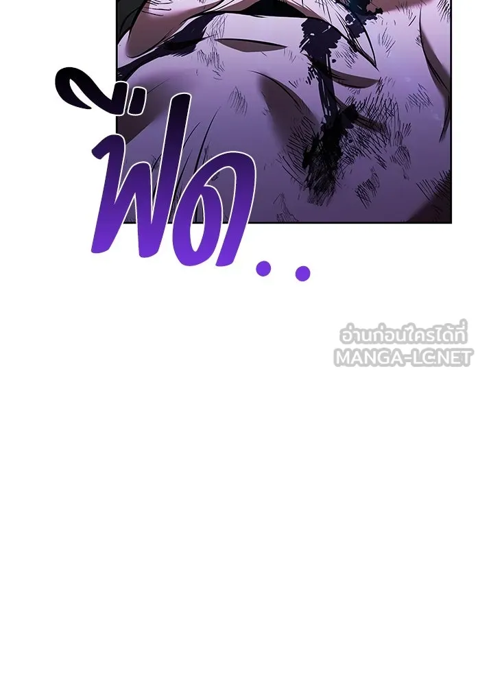 ครัวจอมเวท ตอนที่ 29 รูปที่ 12