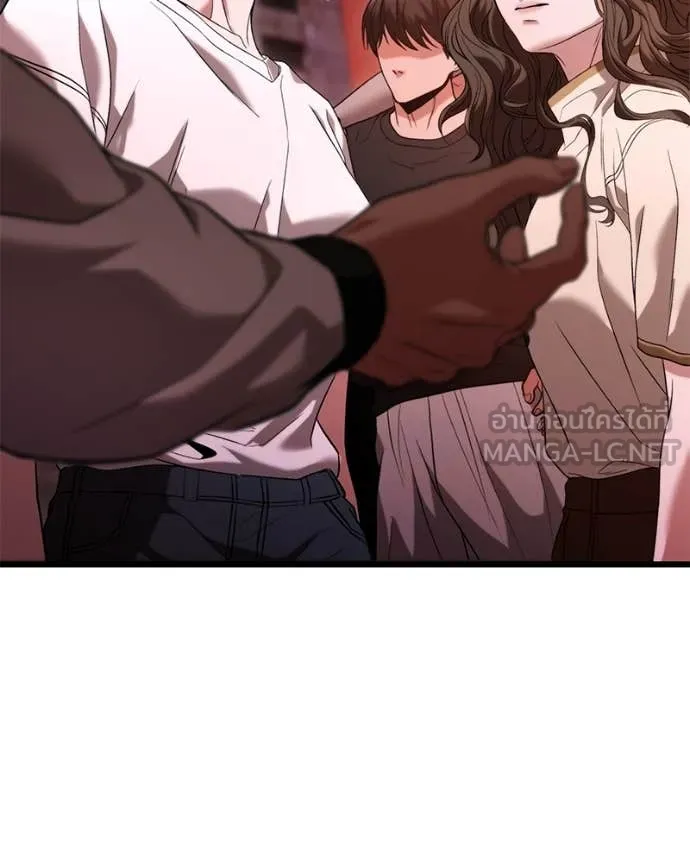 โทษที พื้นที่นี้ ตอนที่ 36 รูปที่ 121