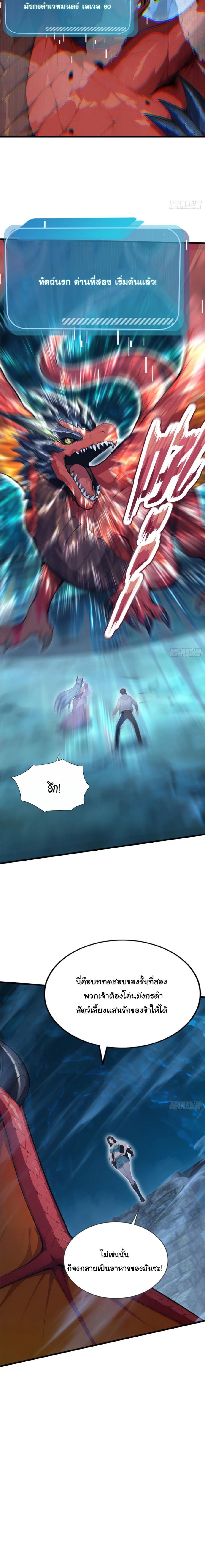 Manga-lc-com อ่านมังงะ อ่านการ์ตูน ออนไลน์ ฟรี Primordial Ten Fiends Others Tame Beasts, I Tame Beast Girls ตอนที่ 1 2 3 4 5 6 7 8 9 10 11 12 13 14 ฟรี ไม่มีโฆษณา Manga-lc - อ่าน มังงะ อ่าน การ์ตูน ออนไลน์ อ่านมังงะ ฟรี