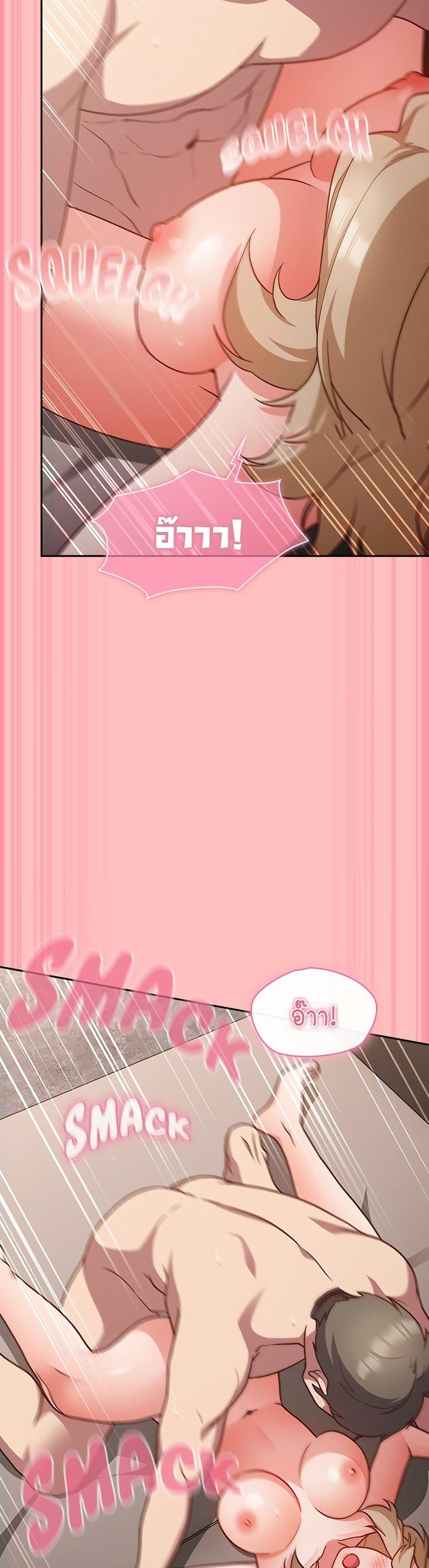 Doujin-Lc- อ่าน โดจิน มังฮวา เกาหลี ญี่ปุ่น จีน แปลไทย Let’s Play Hooky ตอนที่ 1 2 3 4 5 6 7 8 9 10 11 12 13 14 ฟรี ไม่มีโฆษณา อ่าน โดจิน Manhwa เกาหลี ญี่ปุ่น จีน เรามีครบ คัดมาให้เน้นๆ โดจิน 18+ รับประกันความฟินโดย  Doujin Lc