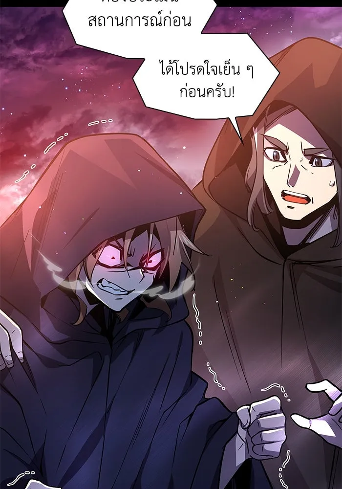 ฟิลเลียโรเซ่กับคำทำนายแห่งมงกุฎหนาม ตอนที่ 90 รูปที่ 43