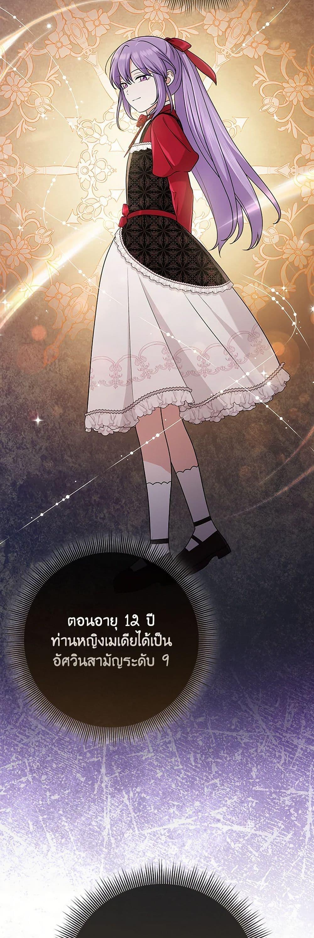 Manga-lc-com อ่านมังงะ อ่านการ์ตูน ออนไลน์ ฟรี I Played the Role of the Adopted Daughter Too Well ตอนที่ 1 2 3 4 5 6 7 8 9 10 11 12 13 14 ฟรี ไม่มีโฆษณา Manga-lc - อ่าน มังงะ อ่าน การ์ตูน ออนไลน์ อ่านมังงะ ฟรี