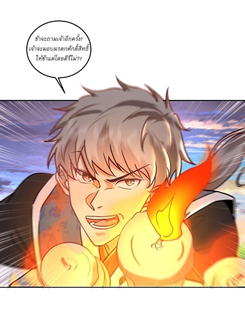 Manga-lc-com อ่านมังงะ อ่านการ์ตูน ออนไลน์ ฟรี As An Immortal, I Only Practice Forbidden Arts ตอนที่ 1 2 3 4 5 6 7 8 9 10 11 12 13 14 ฟรี ไม่มีโฆษณา Manga-lc - อ่าน มังงะ อ่าน การ์ตูน ออนไลน์ อ่านมังงะ ฟรี