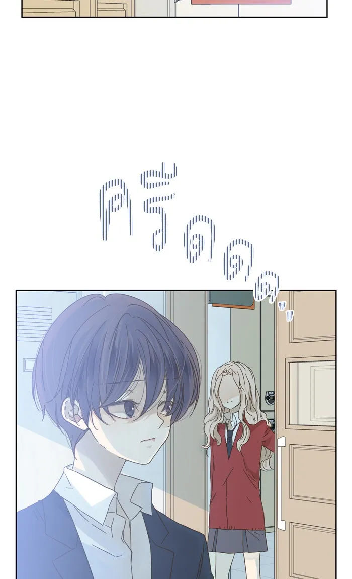 ฉันมันร้าย หรือเพราะโลกไม่น่ารัก ตอนที่ 48 รูปที่ 5