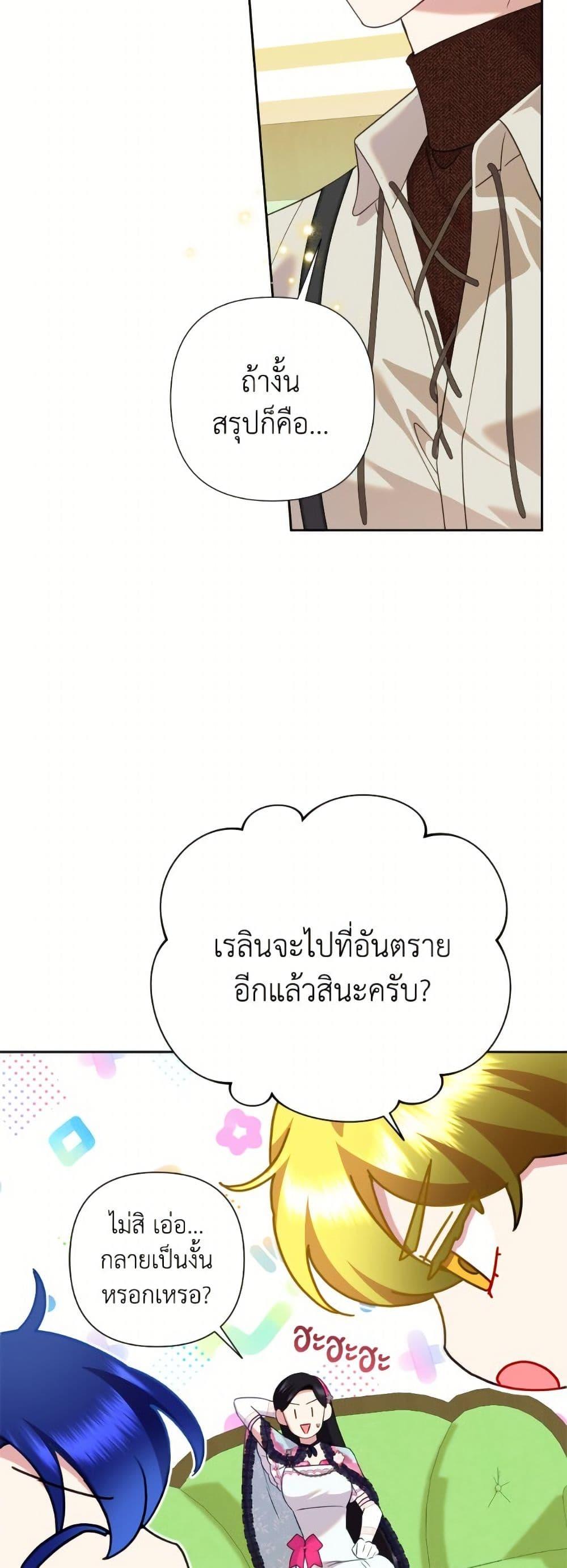 Manga-lc-com อ่านมังงะ อ่านการ์ตูน ออนไลน์ ฟรี Today the Villainess Has Fun Again ตอนที่ 1 2 3 4 5 6 7 8 9 10 11 12 13 14 ฟรี ไม่มีโฆษณา Manga-lc - อ่าน มังงะ อ่าน การ์ตูน ออนไลน์ อ่านมังงะ ฟรี