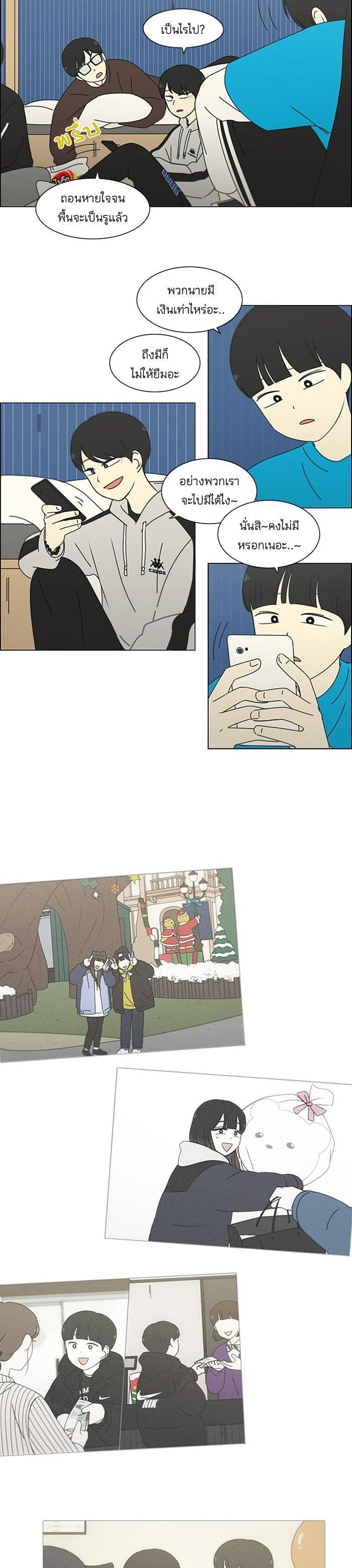 Manga-lc-com อ่านมังงะ อ่านการ์ตูน ออนไลน์ ฟรี Love Revolution รักนี้ต้องปฏิวัติ ตอนที่ 1 2 3 4 5 6 7 8 9 10 11 12 13 14 ฟรี ไม่มีโฆษณา Manga-lc - อ่าน มังงะ อ่าน การ์ตูน ออนไลน์ อ่านมังงะ ฟรี