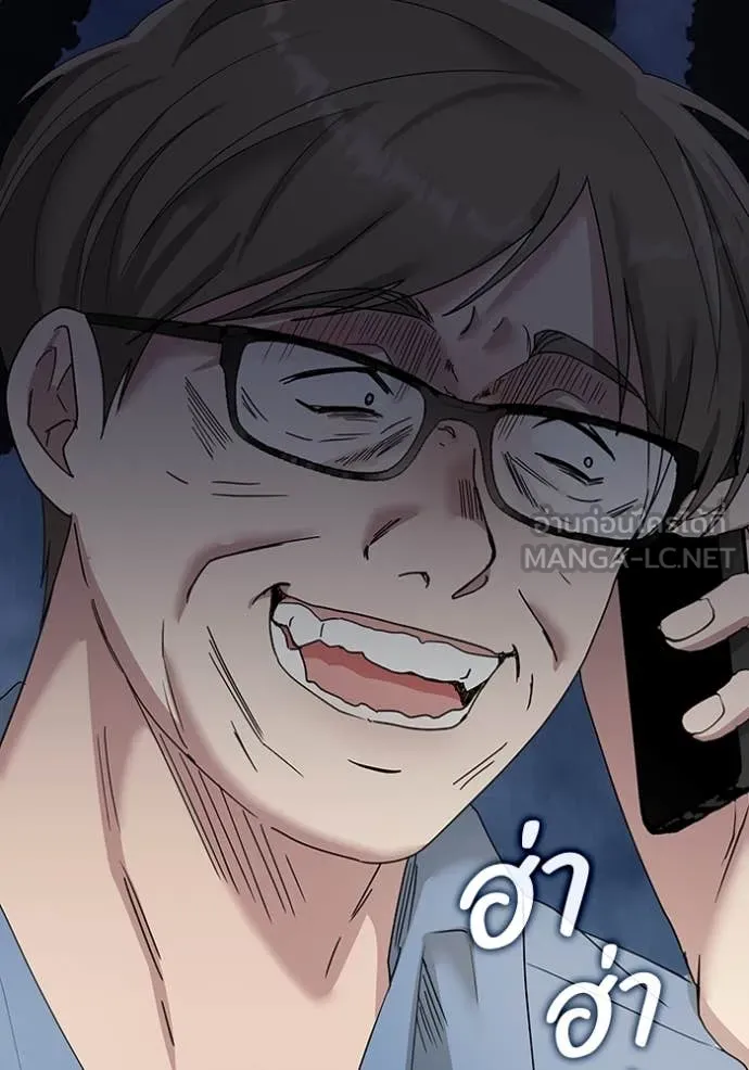 ฉันเนี่ยนะ ตอนที่ 62 รูปที่ 127