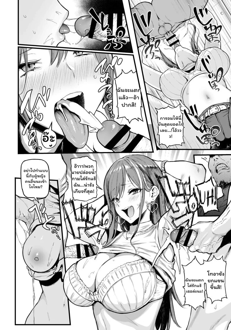 Doujin-Lc- อ่าน โดจิน มังฮวา เกาหลี ญี่ปุ่น จีน แปลไทย รางวัลลับของสาวคลั่งเงิน  [Memeya (Meme50)] Okane Daisuki I Love Money [Rewards Edition] ตอนที่ 1 ฟรี ไม่มีโฆษณา อ่าน โดจิน Manhwa เกาหลี ญี่ปุ่น จีน เรามีครบ คัดมาให้เน้นๆ โดจิน 18+ รับประกันความฟินโดย Doujin Lc
