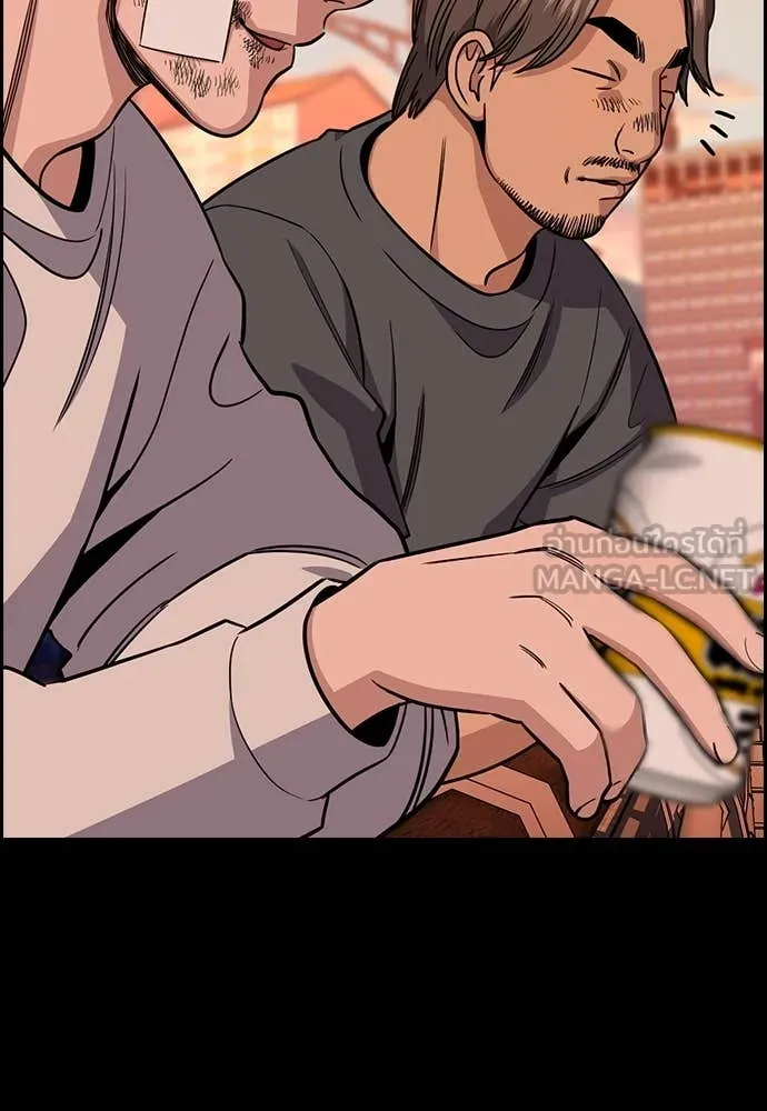 การศึกษาที่แท้จริง ตอนที่ 219 รูปที่ 9