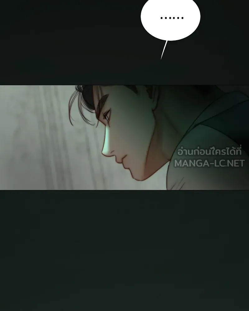 เซเรน่า ตอนที่ 89 รูปที่ 21