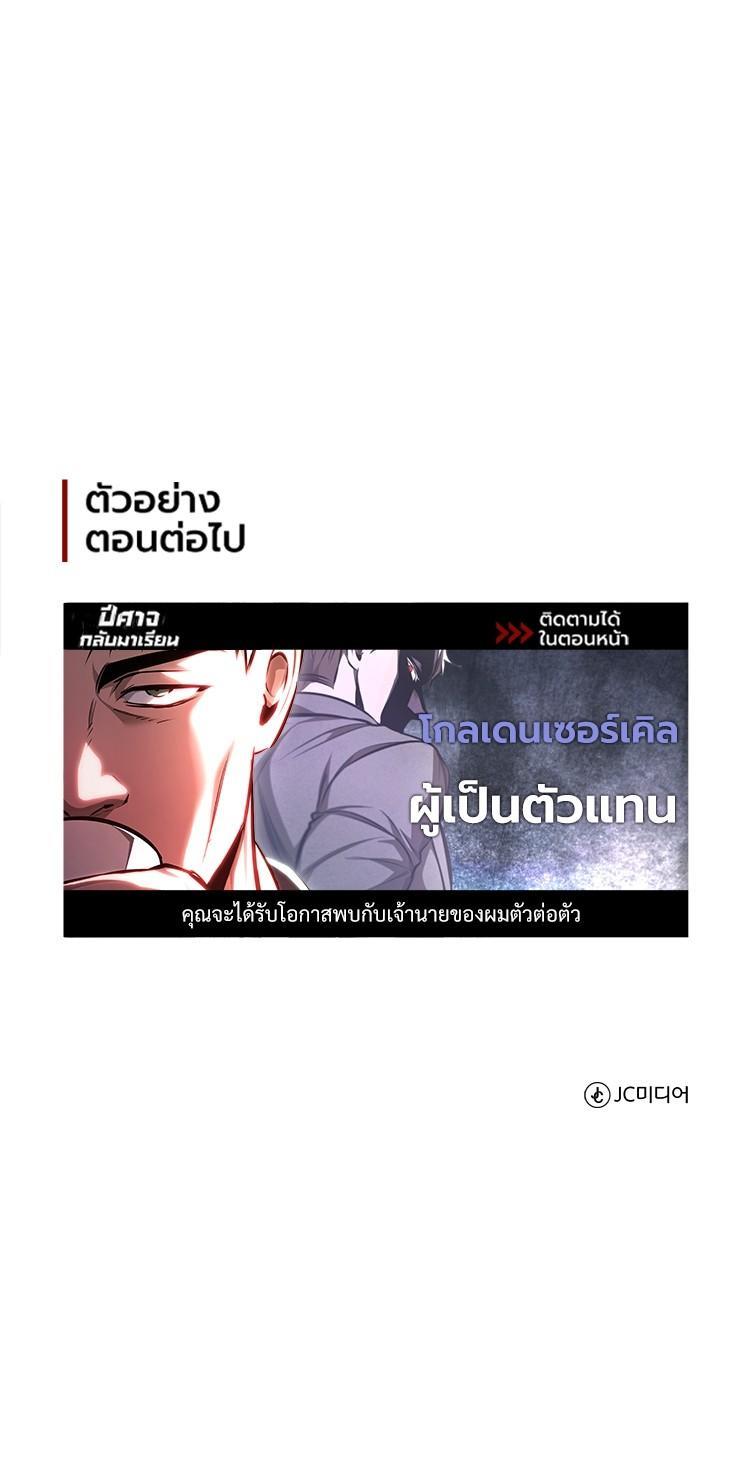 Manga-lc-com อ่านมังงะ อ่านการ์ตูน ออนไลน์ ฟรี Devil Returns To School Days ตอนที่ 1 2 3 4 5 6 7 8 9 10 11 12 13 14 ฟรี ไม่มีโฆษณา Manga-lc - อ่าน มังงะ อ่าน การ์ตูน ออนไลน์ อ่านมังงะ ฟรี