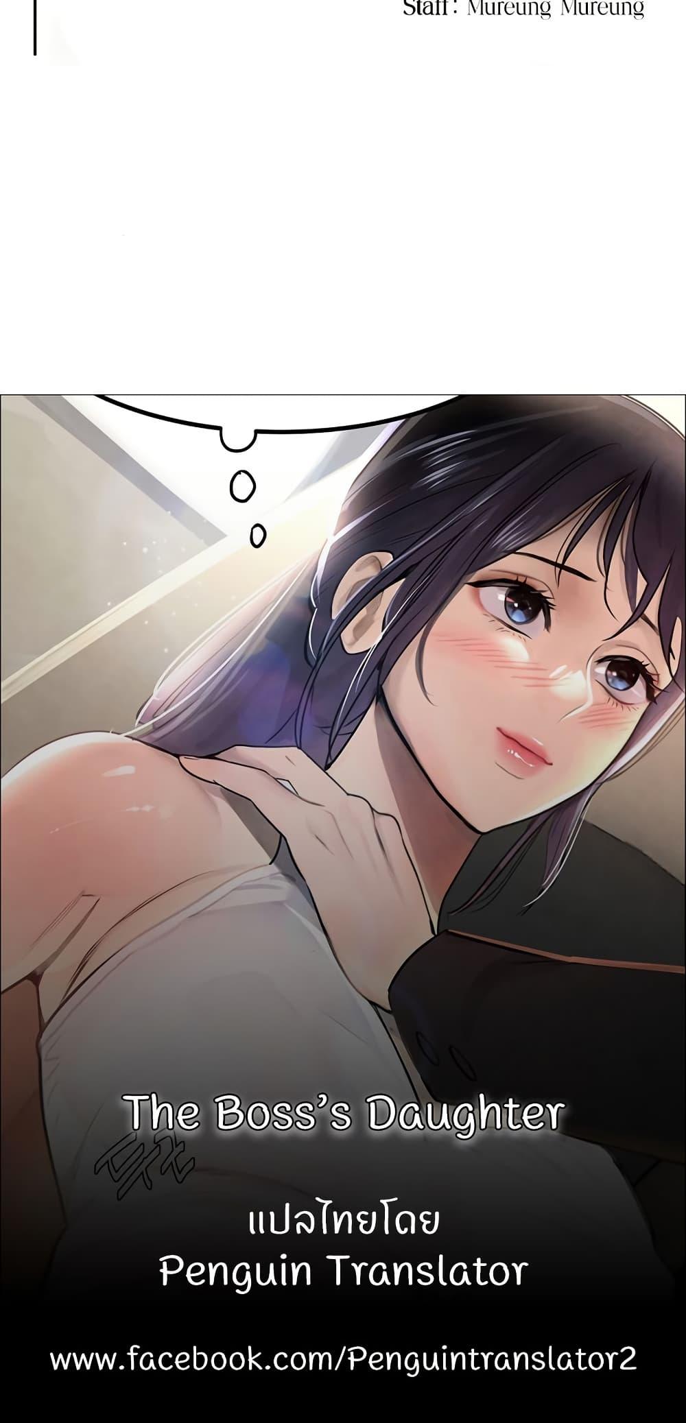 Doujin-Lc- อ่าน โดจิน มังฮวา เกาหลี ญี่ปุ่น จีน แปลไทย The Boss’s Daughter ตอนที่ 1 2 3 4 5 6 7 8 9 10 11 12 13 14 ฟรี ไม่มีโฆษณา อ่าน โดจิน Manhwa เกาหลี ญี่ปุ่น จีน เรามีครบ คัดมาให้เน้นๆ โดจิน 18+ รับประกันความฟินโดย  Doujin Lc