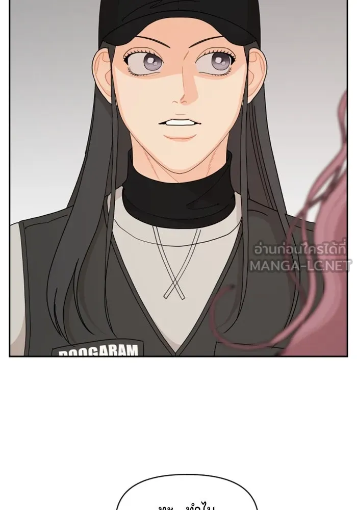 จริง ๆ แล้ว โอบารัมน่ะ… ตอนที่ 59 รูปที่ 15