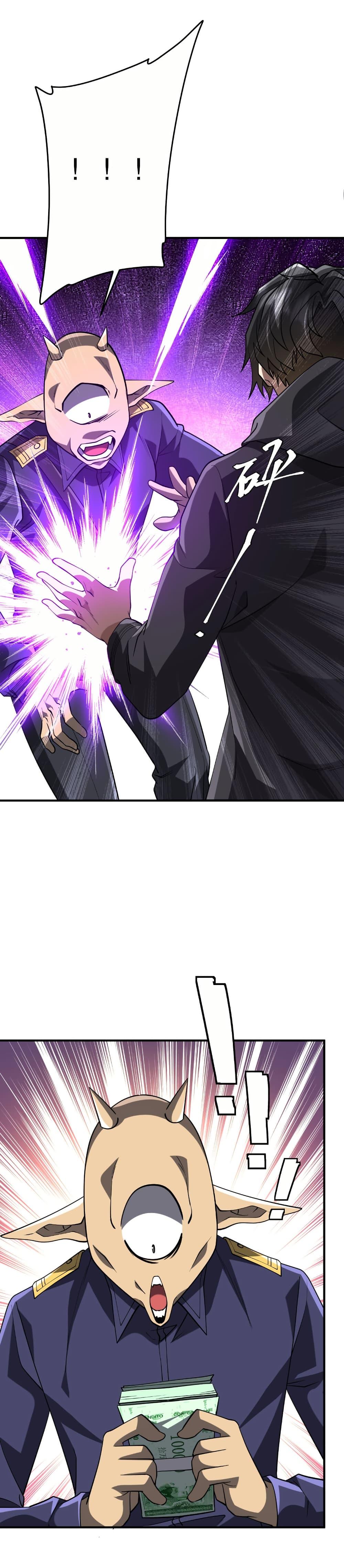 Manga-lc-com อ่านมังงะ อ่านการ์ตูน ออนไลน์ ฟรี Start with Trillions of Coins ตอนที่ 1 2 3 4 5 6 7 8 9 10 11 12 13 14 ฟรี ไม่มีโฆษณา Manga-lc - อ่าน มังงะ อ่าน การ์ตูน ออนไลน์ อ่านมังงะ ฟรี