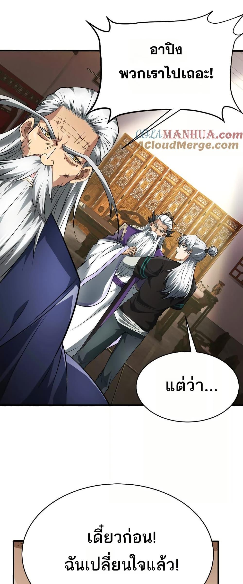 Manga-lc-com อ่านมังงะ อ่านการ์ตูน ออนไลน์ ฟรี The Creators ตอนที่ 1 2 3 4 5 6 7 8 9 10 11 12 13 14 ฟรี ไม่มีโฆษณา Manga-lc - อ่าน มังงะ อ่าน การ์ตูน ออนไลน์ อ่านมังงะ ฟรี