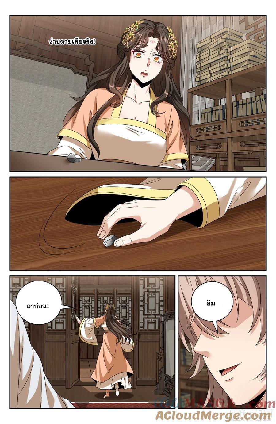 Manga-lc-com อ่านมังงะ อ่านการ์ตูน ออนไลน์ ฟรี Nightwatcher ตอนที่ 1 2 3 4 5 6 7 8 9 10 11 12 13 14 ฟรี ไม่มีโฆษณา Manga-lc - อ่าน มังงะ อ่าน การ์ตูน ออนไลน์ อ่านมังงะ ฟรี