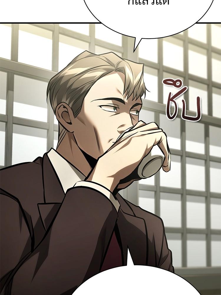 Doujin-Lc- อ่าน โดจิน มังฮวา เกาหลี ญี่ปุ่น จีน แปลไทย Devil Returns To School Days ตอนที่ 1 2 3 4 5 6 7 8 9 10 11 12 13 14 ฟรี ไม่มีโฆษณา อ่าน โดจิน Manhwa เกาหลี ญี่ปุ่น จีน เรามีครบ คัดมาให้เน้นๆ โดจิน 18+ รับประกันความฟินโดย  Doujin Lc