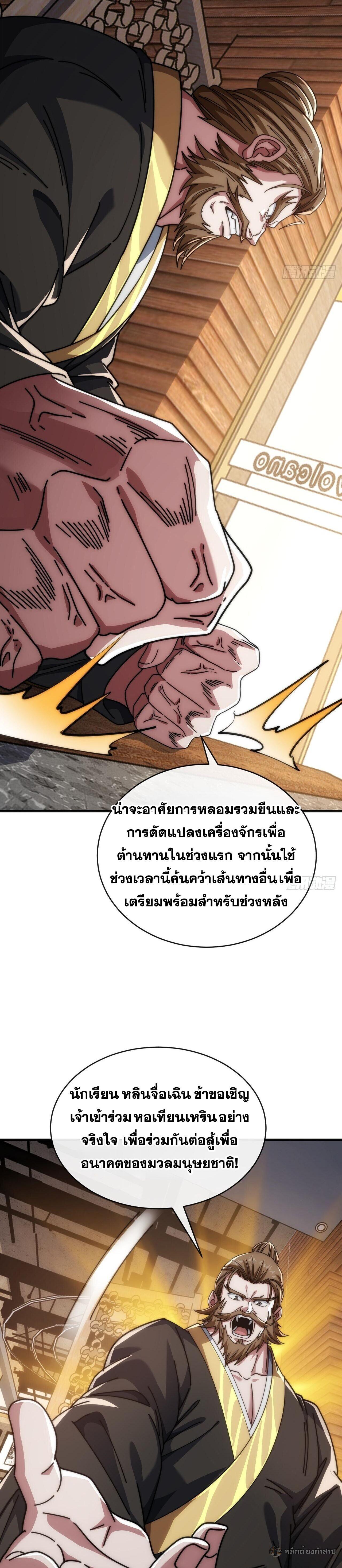 Manga-lc-com อ่านมังงะ อ่านการ์ตูน ออนไลน์ ฟรี Infinite Evolution From Zero ตอนที่ 1 2 3 4 5 6 7 8 9 10 11 12 13 14 ฟรี ไม่มีโฆษณา Manga-lc - อ่าน มังงะ อ่าน การ์ตูน ออนไลน์ อ่านมังงะ ฟรี