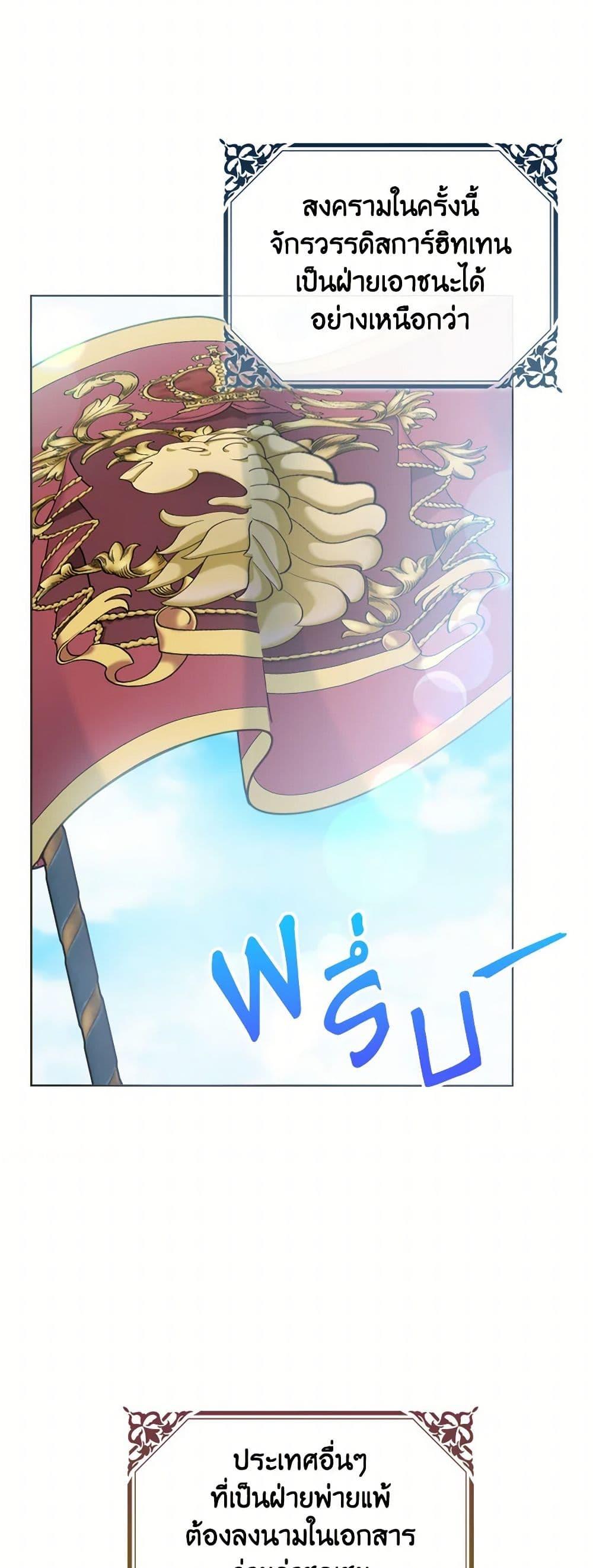 Manga-lc-com อ่านมังงะ อ่านการ์ตูน ออนไลน์ ฟรี Contractual Marriage to a Surly Duke ตอนที่ 1 2 3 4 5 6 7 8 9 10 11 12 13 14 ฟรี ไม่มีโฆษณา Manga-lc - อ่าน มังงะ อ่าน การ์ตูน ออนไลน์ อ่านมังงะ ฟรี