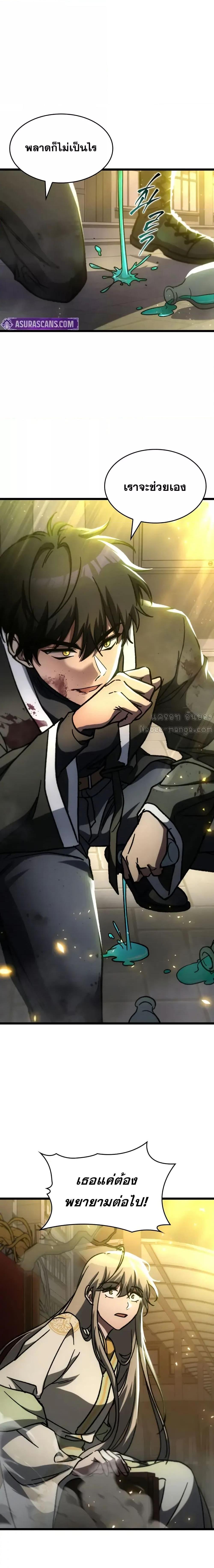 Manga-lc-com อ่านมังงะ อ่านการ์ตูน ออนไลน์ ฟรี F-ClassDestiny ตอนที่ 1 2 3 4 5 6 7 8 9 10 11 12 13 14 ฟรี ไม่มีโฆษณา Manga-lc - อ่าน มังงะ อ่าน การ์ตูน ออนไลน์ อ่านมังงะ ฟรี