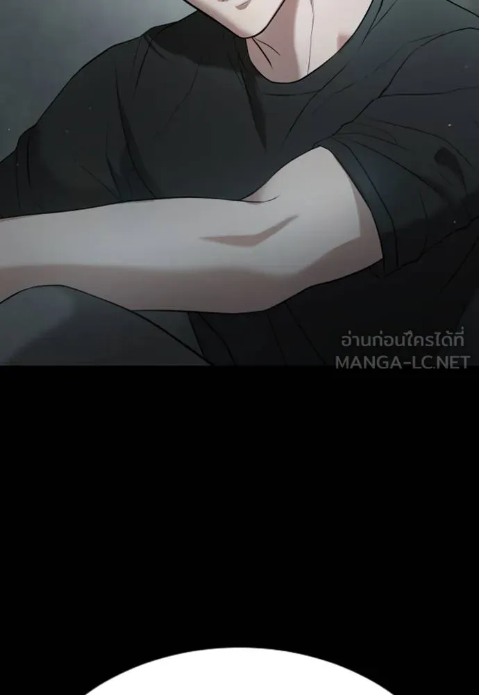 คูเซรา ตอนที่ 19 รูปที่ 115