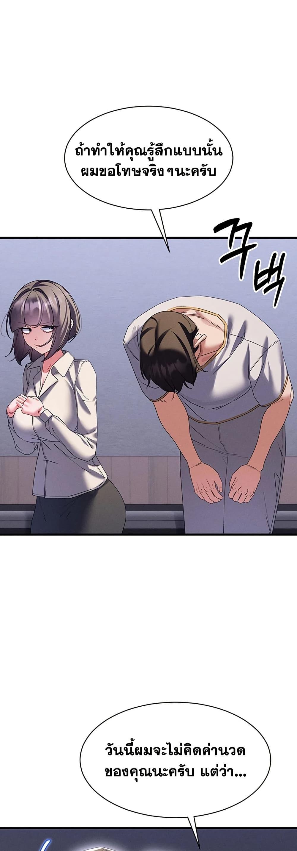 Doujin-Lc- อ่าน โดจิน มังฮวา เกาหลี ญี่ปุ่น จีน แปลไทย New City Massage ตอนที่ 1 2 3 4 5 6 7 8 9 10 11 12 13 14 ฟรี ไม่มีโฆษณา อ่าน โดจิน Manhwa เกาหลี ญี่ปุ่น จีน เรามีครบ คัดมาให้เน้นๆ โดจิน 18+ รับประกันความฟินโดย  Doujin Lc