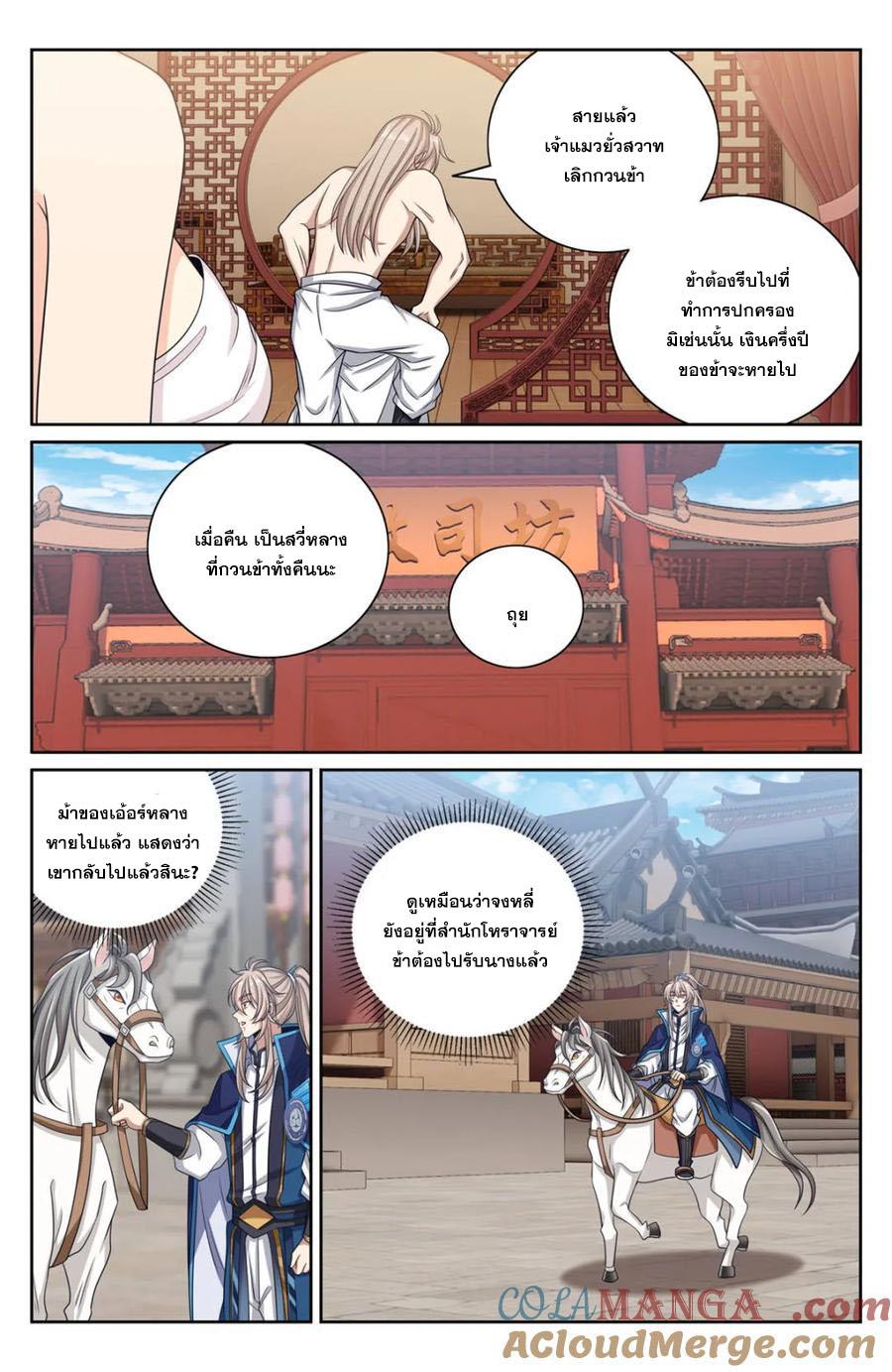 Manga-lc-com อ่านมังงะ อ่านการ์ตูน ออนไลน์ ฟรี Nightwatcher ตอนที่ 1 2 3 4 5 6 7 8 9 10 11 12 13 14 ฟรี ไม่มีโฆษณา Manga-lc - อ่าน มังงะ อ่าน การ์ตูน ออนไลน์ อ่านมังงะ ฟรี