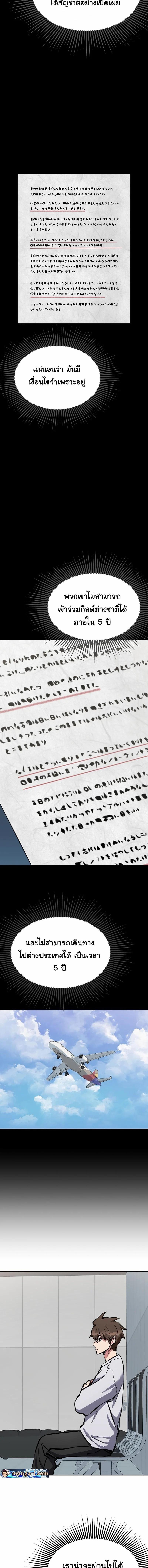 Manga-lc-com อ่านมังงะ อ่านการ์ตูน ออนไลน์ ฟรี Level 1 Player ตอนที่ 1 2 3 4 5 6 7 8 9 10 11 12 13 14 ฟรี ไม่มีโฆษณา Manga-lc - อ่าน มังงะ อ่าน การ์ตูน ออนไลน์ อ่านมังงะ ฟรี