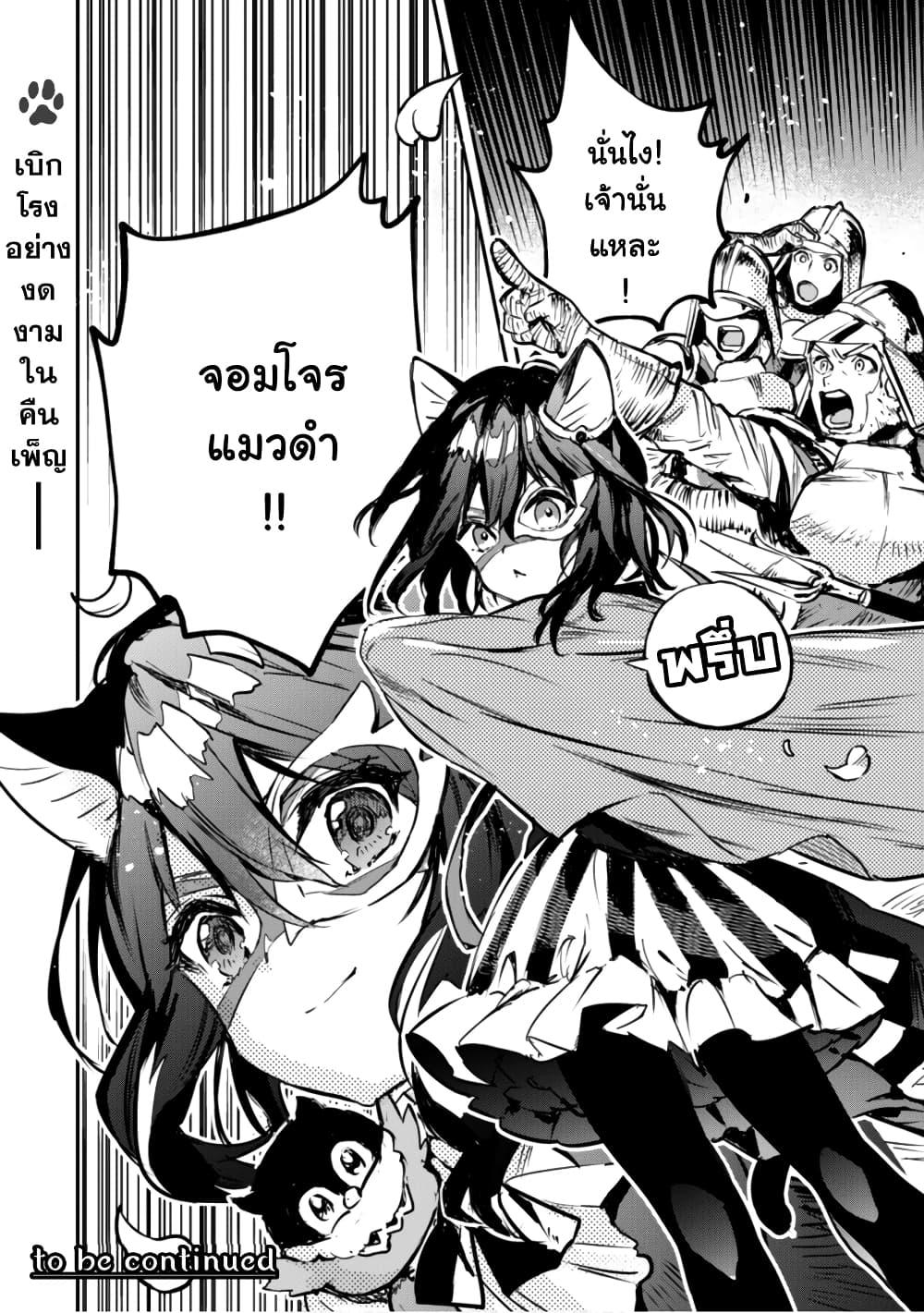 Manga-lc-com อ่านมังงะ อ่านการ์ตูน ออนไลน์ ฟรี Tensei Shitara Ken Deshita  Another Wish ตอนที่ 1 2 3 4 5 6 7 8 9 10 11 12 13 14 ฟรี ไม่มีโฆษณา Manga-lc - อ่าน มังงะ อ่าน การ์ตูน ออนไลน์ อ่านมังงะ ฟรี