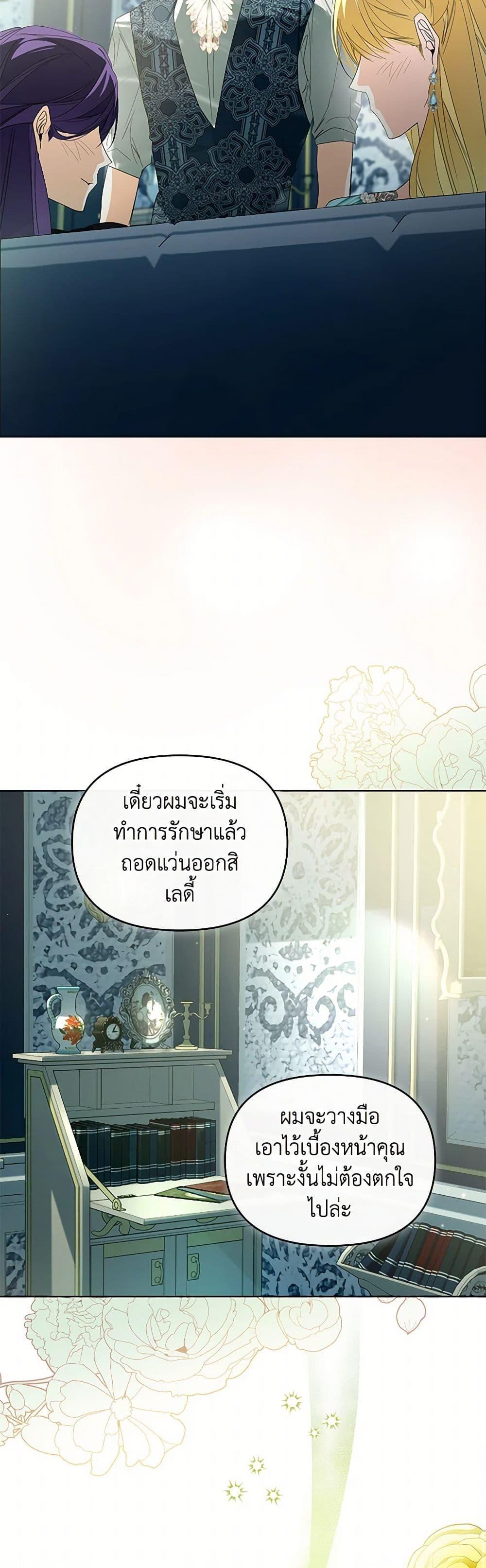 Manga-lc-com อ่านมังงะ อ่านการ์ตูน ออนไลน์ ฟรี Falling Into the Arms of a Mad Villain ตอนที่ 1 2 3 4 5 6 7 8 9 10 11 12 13 14 ฟรี ไม่มีโฆษณา Manga-lc - อ่าน มังงะ อ่าน การ์ตูน ออนไลน์ อ่านมังงะ ฟรี