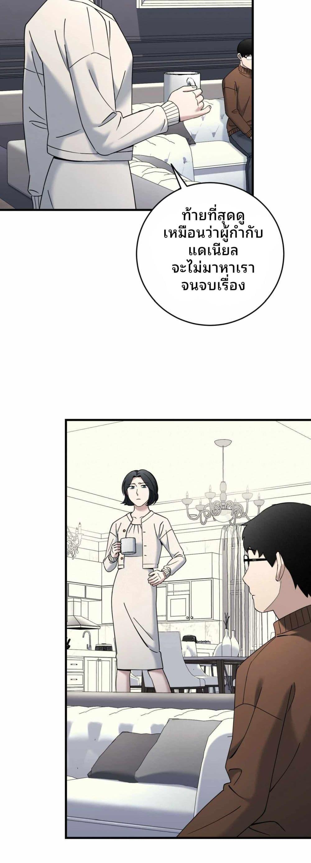 Manga-lc-com อ่านมังงะ อ่านการ์ตูน ออนไลน์ ฟรี Cheolsu Saves the World ตอนที่ 1 2 3 4 5 6 7 8 9 10 11 12 13 14 ฟรี ไม่มีโฆษณา Manga-lc - อ่าน มังงะ อ่าน การ์ตูน ออนไลน์ อ่านมังงะ ฟรี