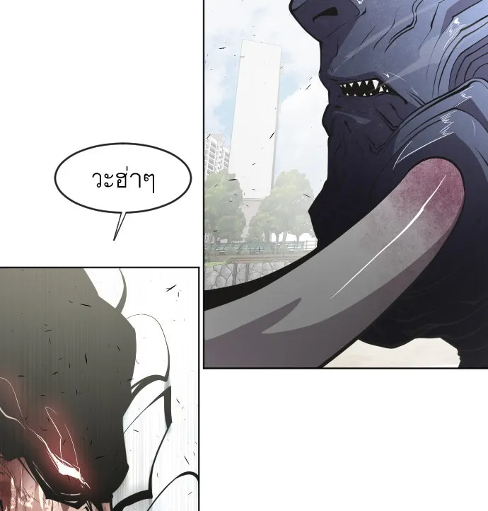 ยุคแห่งยอดมนุษย์ ตอนที่ 74 รูปที่ 71