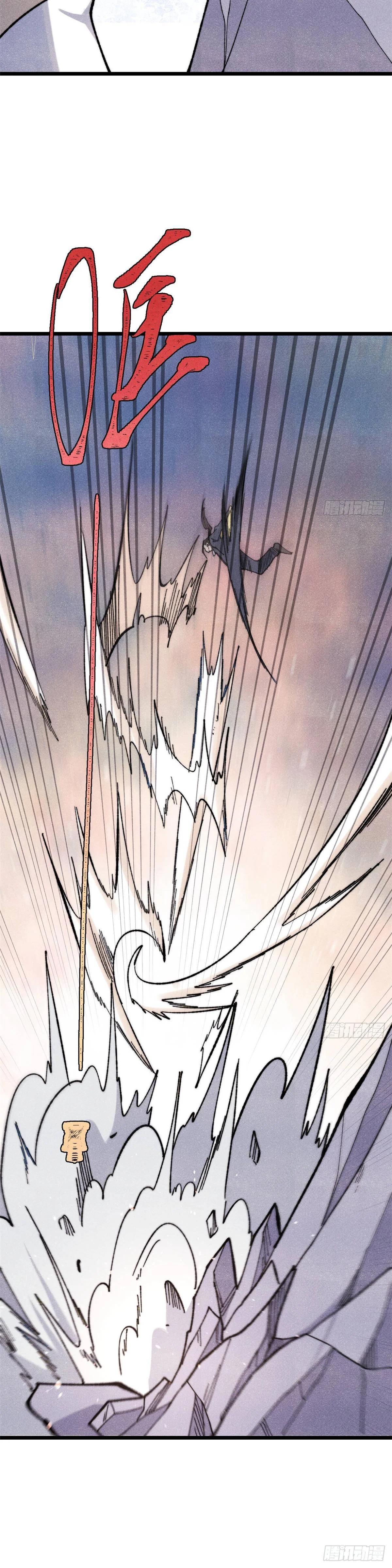 Manga-lc-com อ่านมังงะ อ่านการ์ตูน ออนไลน์ ฟรี All Hail the Sect Leader ตอนที่ 1 2 3 4 5 6 7 8 9 10 11 12 13 14 ฟรี ไม่มีโฆษณา Manga-lc - อ่าน มังงะ อ่าน การ์ตูน ออนไลน์ อ่านมังงะ ฟรี