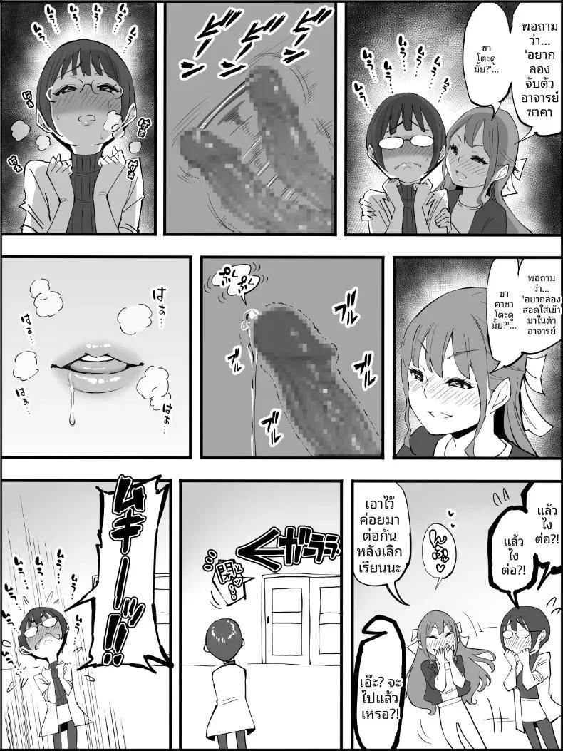 Doujin-Lc- อ่าน โดจิน มังฮวา เกาหลี ญี่ปุ่น จีน แปลไทย ฮาเร็มสัมพันธ์ไม่ผูกมัด (Ail) ตอนที่ 1 2 3 4 5 6 7 8 9 10 11 12 13 14 ฟรี ไม่มีโฆษณา อ่าน โดจิน Manhwa เกาหลี ญี่ปุ่น จีน เรามีครบ คัดมาให้เน้นๆ โดจิน 18+ รับประกันความฟินโดย  Doujin Lc