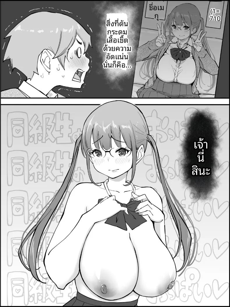 Doujin-Lc- อ่าน โดจิน มังฮวา เกาหลี ญี่ปุ่น จีน แปลไทย ฮาเร็มสัมพันธ์ไม่ผูกมัด (Ail) ตอนที่ 1 2 3 4 5 6 7 8 9 10 11 12 13 14 ฟรี ไม่มีโฆษณา อ่าน โดจิน Manhwa เกาหลี ญี่ปุ่น จีน เรามีครบ คัดมาให้เน้นๆ โดจิน 18+ รับประกันความฟินโดย  Doujin Lc