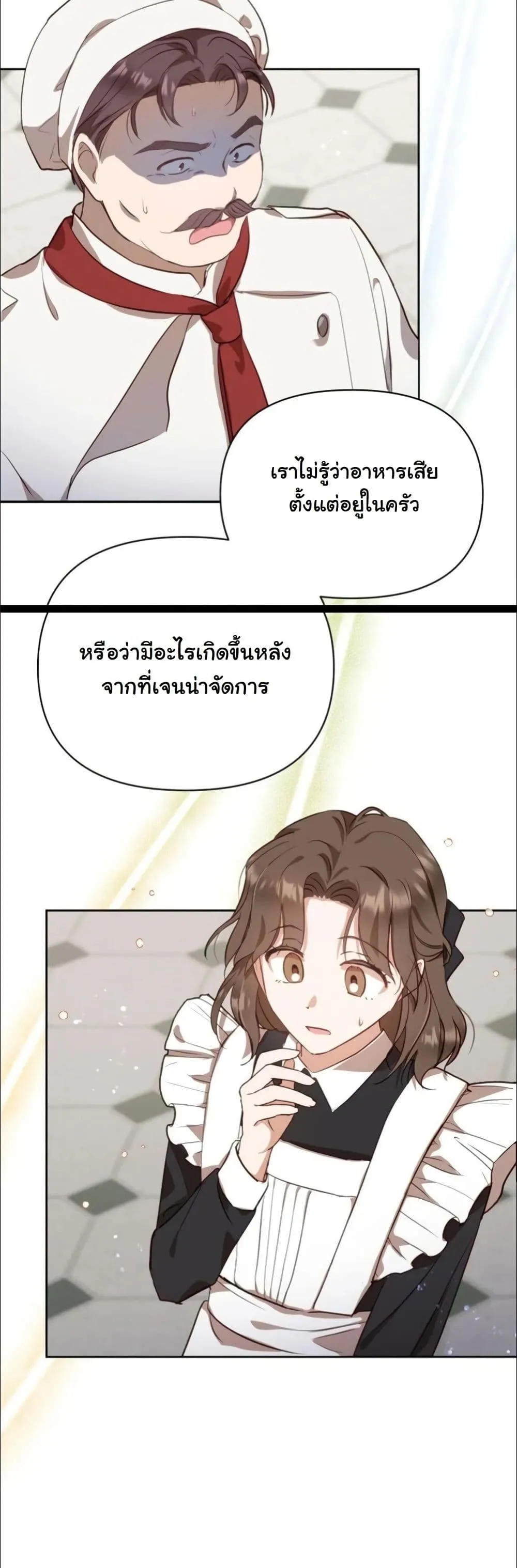 Manga-lc-com อ่านมังงะ อ่านการ์ตูน ออนไลน์ ฟรี My Once-Enemy Sister Now Cherishes Me ตอนที่ 1 2 3 4 5 6 7 8 9 10 11 12 13 14 ฟรี ไม่มีโฆษณา Manga-lc - อ่าน มังงะ อ่าน การ์ตูน ออนไลน์ อ่านมังงะ ฟรี