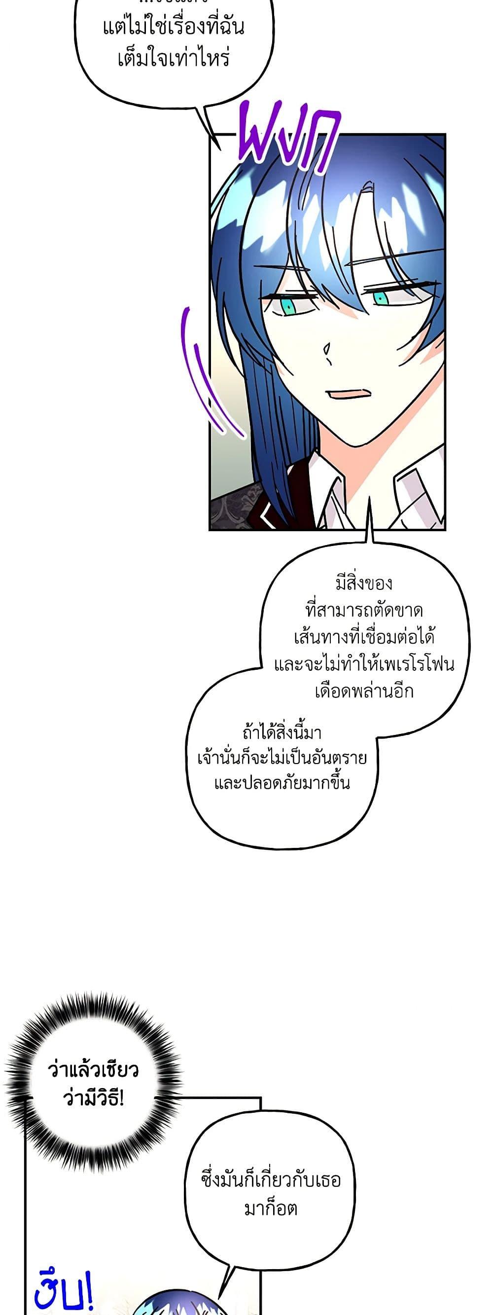 Manga-lc-com อ่านมังงะ อ่านการ์ตูน ออนไลน์ ฟรี Daughter of the Archmage ตอนที่ 1 2 3 4 5 6 7 8 9 10 11 12 13 14 ฟรี ไม่มีโฆษณา Manga-lc - อ่าน มังงะ อ่าน การ์ตูน ออนไลน์ อ่านมังงะ ฟรี